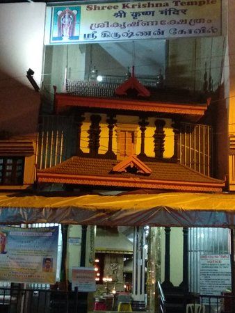 Shri Krishna Mandir